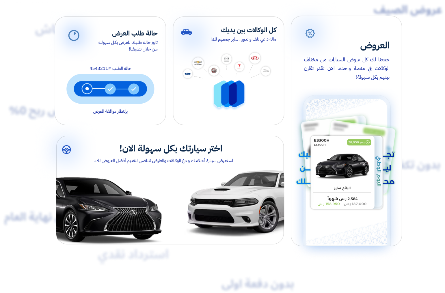  منصة الوساطة الرقمية
