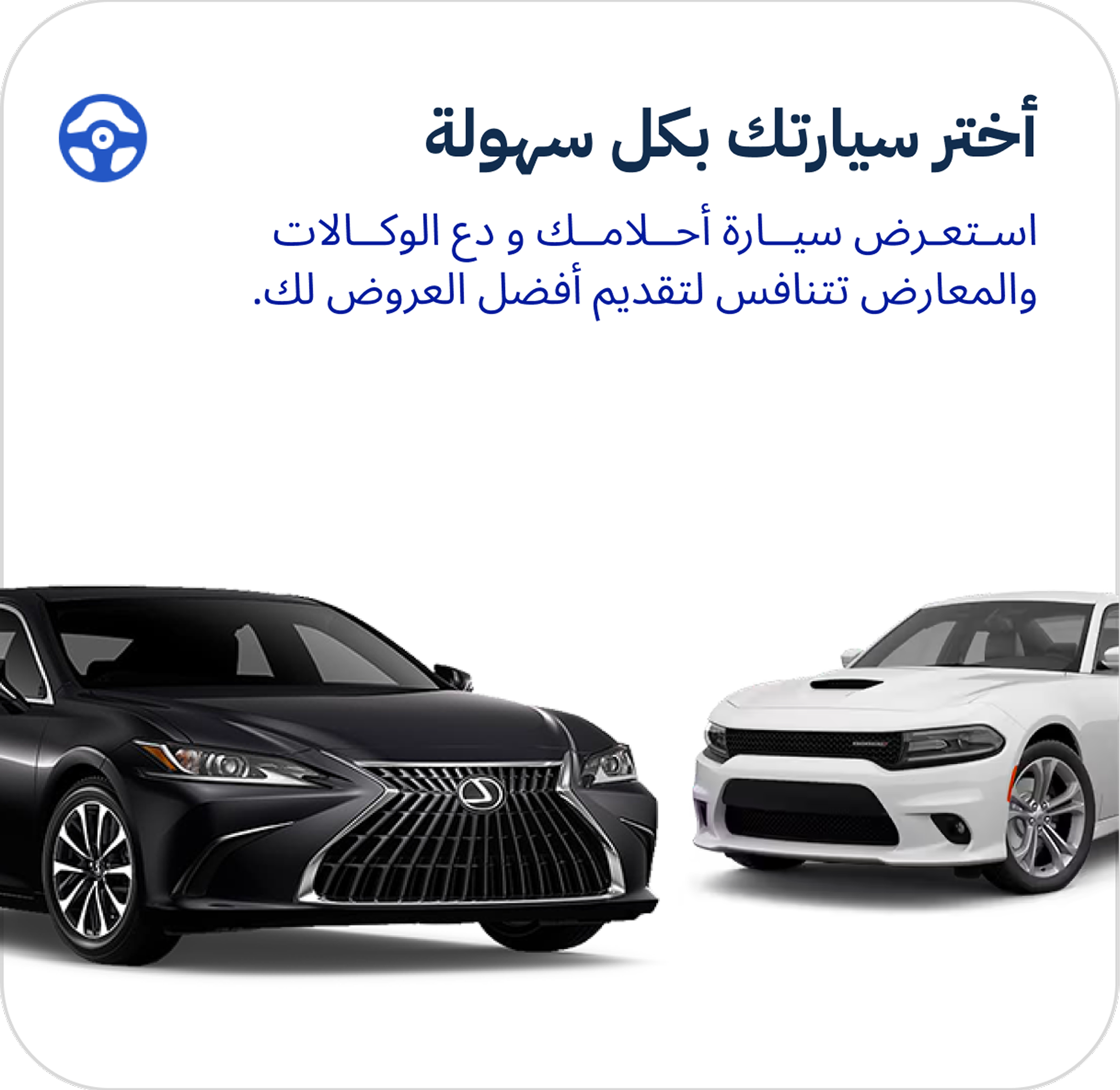  تمويل السيارات