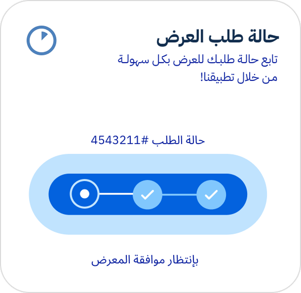  تطبيق سهّل التصفح